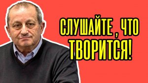 Путин ВНЕЗАПНО ОТВЕТИЛ! Яков Кедми - Все затихли от такого заявления.