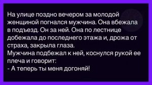 💁♂️Как_Молодой_И_Пожилой_Мужик_Мылись_В_Бане!_Сборник_Смешных_Анекдотов!