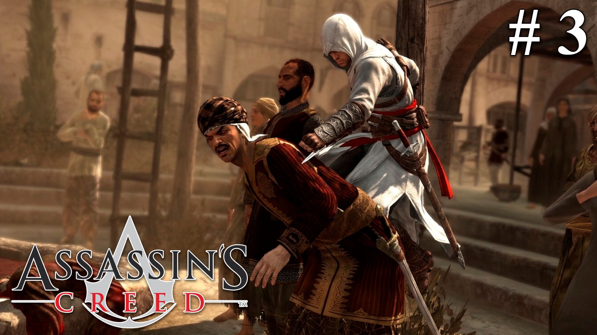 ПЕРВАЯ ЦЕЛЬ — ТАМИР | ПРОХОЖДЕНИЕ Assassin's Creed #3
