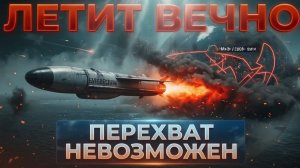 США в УЖАСЕ Россия Запустила Ракету с ЯДЕРНЫМ Двигателем — Её Невозможно Остановить