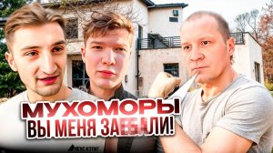 LIFE REHAB NAREZKA - ЛЮТЫЙ РЖАЧ В РЕХАБЕ С САШЕЙ БАРЧИ И КОСТЕЙ !🤣 ~ ДОВЕЛИ ВАЛЕРИЧА ДО СРЫВА