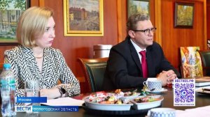 Губернатор Георгий Филимонов встретился в Москве с ректором МГИМО Анатолием Торкуновым
