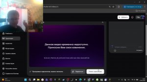 майн