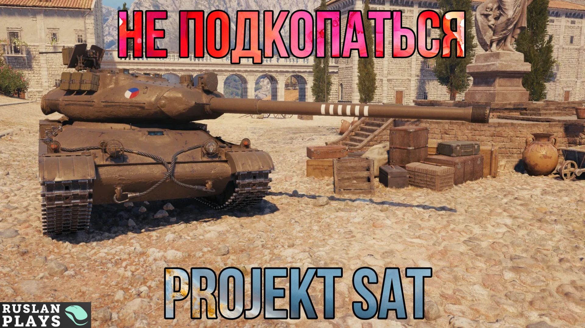 КЛАССИЧЕСКИЙ 🔥 Projekt SAT смотреть онлайн