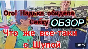 САМВЕЛ АДАМЯН, ПОЦЕЛУЙ СЕВКИ ДОРОЖЕ ВСЕХ ДЕНЕГ, ВРАЧАМ ВЕРЫ НЕТ, МАМКА ОПЯТЬ ПРОЗРЕЛА..