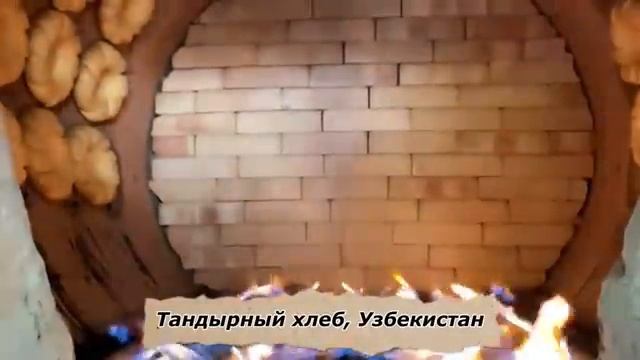 Деликатесы из самых богатых стран мира.