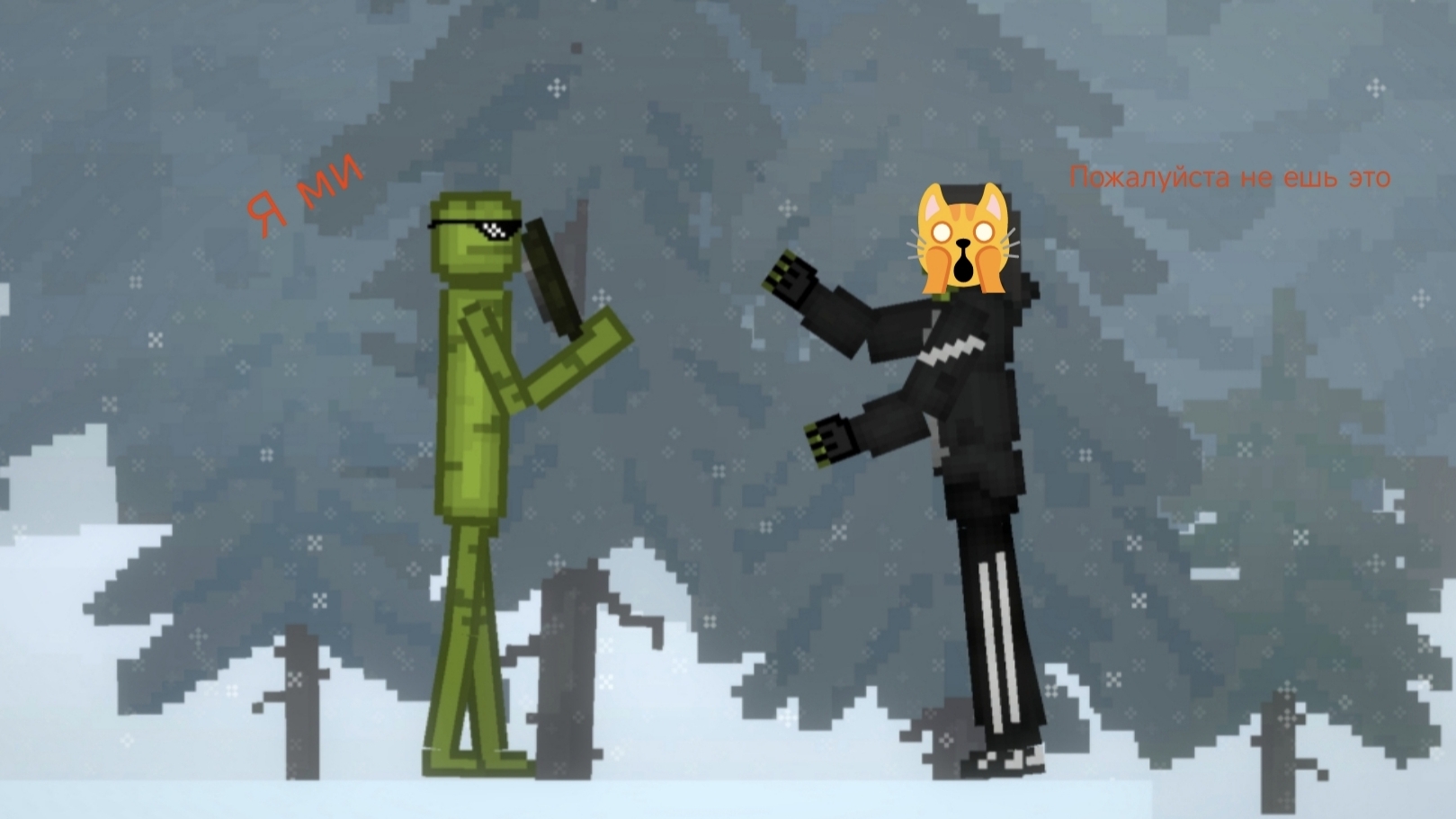 мой друг съел бомбу