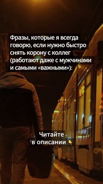 Фразы, которые я всегда говорю...