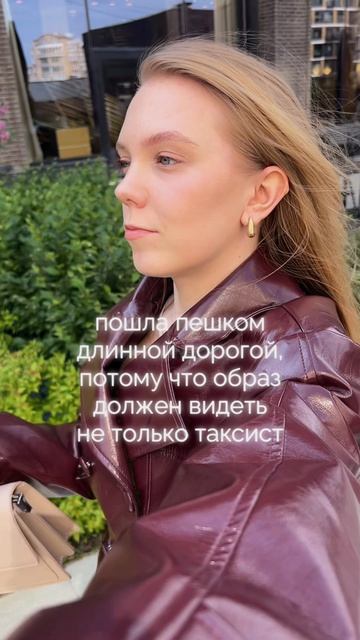 ты сегодня слишком красивая, чтобы ехать на машине 🫦 взяла на прогулку сумку #ww334399 ВБ Джон Лок