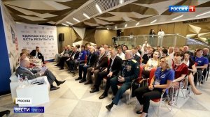 Форум «Есть результат!»: Москва меняется — и это уже подтверждают конкретные результаты