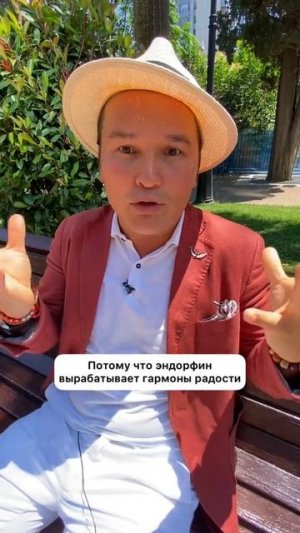 Человек, который рассмешил смерть.