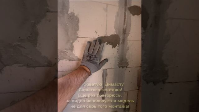 Басту для бани монтаж или по моем Димасту, лучшее решение