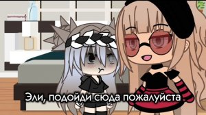 GACHA LIFE | story | •°❤️°•