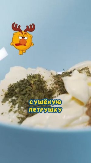 Рецепт сырных рулетиков в лаваше от Копатыча!