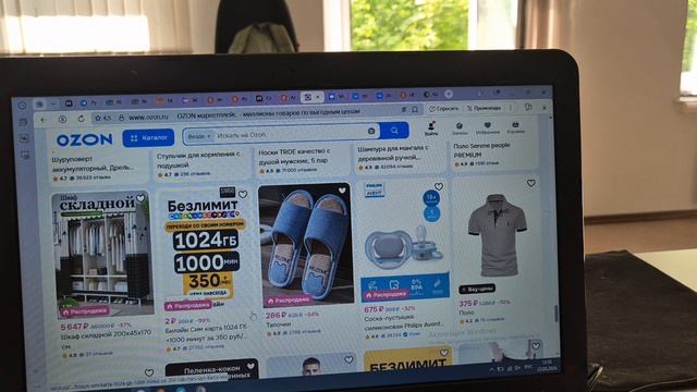 классные товары на озон инновационные вещи