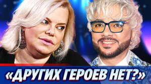 «Других героев нет»: сюжет о роскошном дне рождения Киркорова возмутил Яну Поплавскую