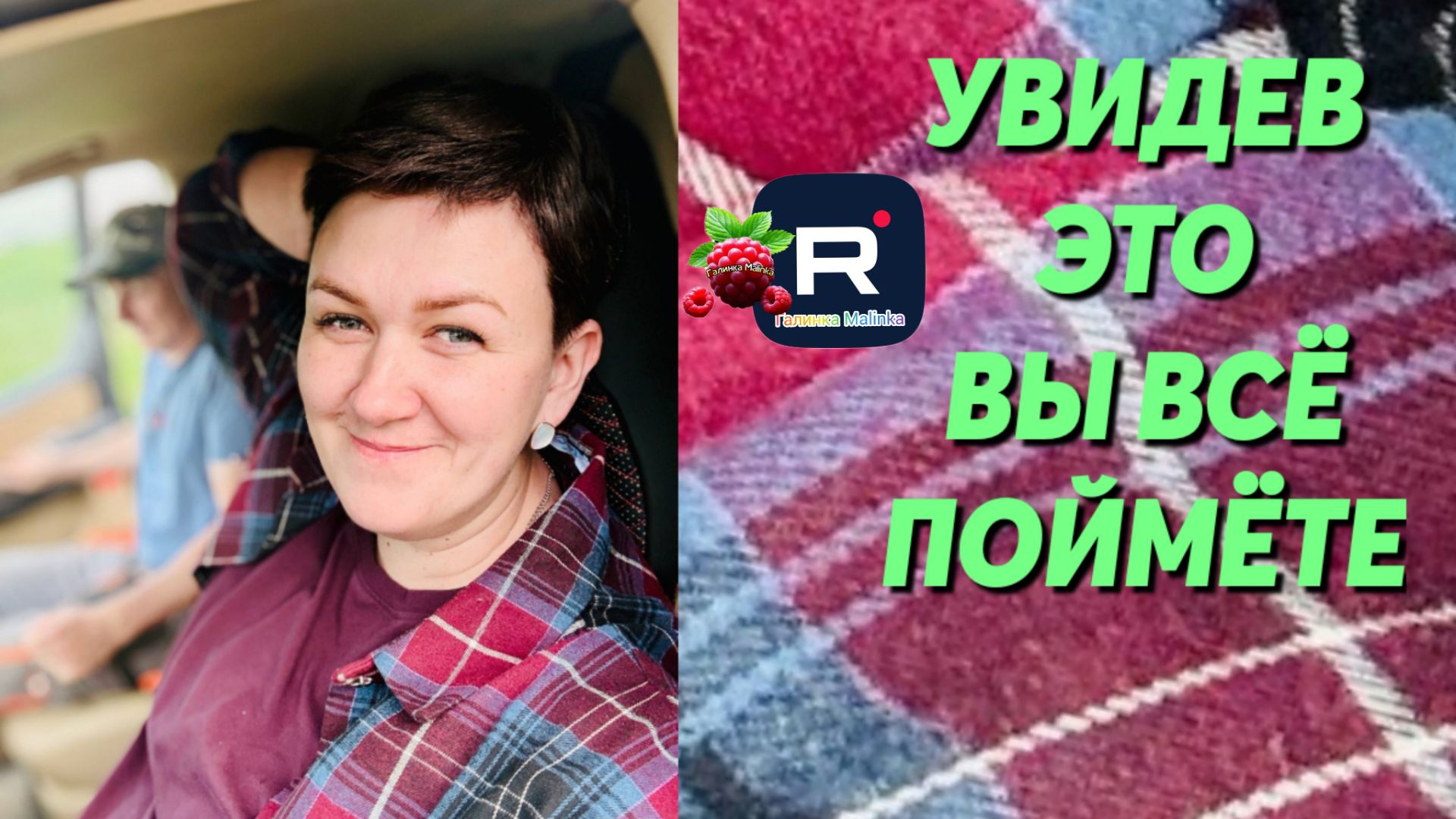 Деревенский дневник _Увидев это вы всё поймете _Обзор _Леля Побируха _Ольга Быкова