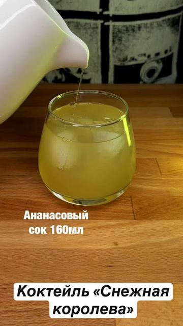 Снежная королева смотреть онлайн