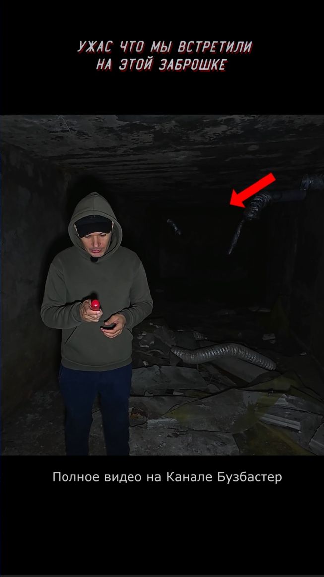 Ужас что Мы встретили на Этой Заброшке! Сталкеры