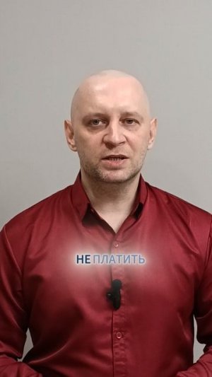 Платите кредиты годами а долг не уменьшается - это долговая яма и вот выход