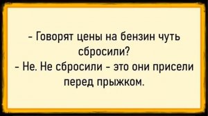 #анекдоты #юмор #Вирус #Тренды #Развлечения #Смешно #смешныеанекдоты