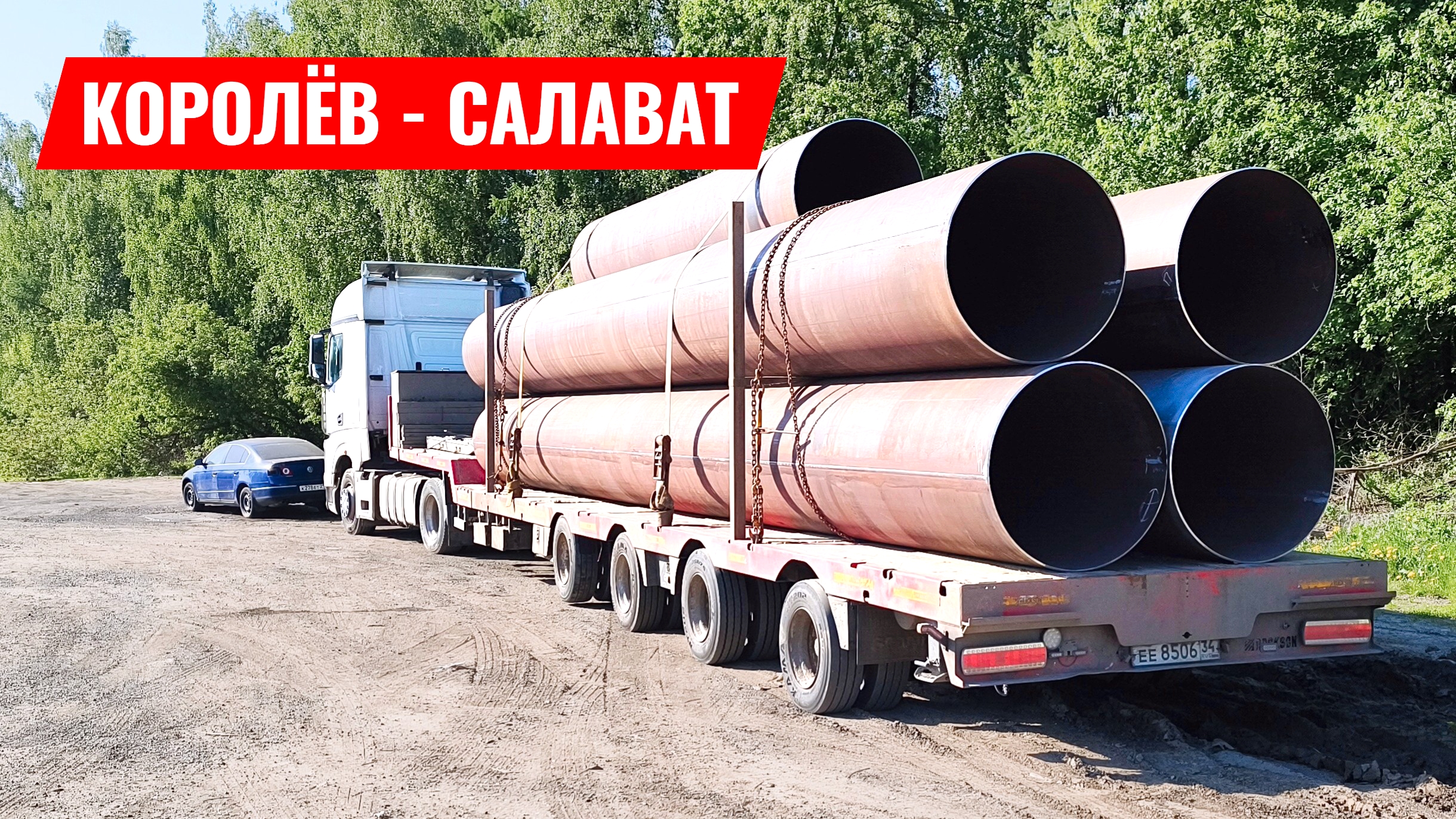 Камазяо хотел уволиться / газпромовское очко / ночные движения смотреть онлайн