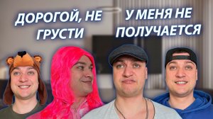 СЕРИАЛ «ВЕСЁЛАЯ СЕМЕЙКА» / 4 СЕЗОН / 19 СЕРИЯ / ДЕНЬ ПЕРЕД ПРИЕЗДОМ РОДИТЕЛЕЙ МАМЫ / GREY SHIP