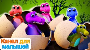 песни для малышей # Пять маленьких крокодилов прыгают на кровати # ABC Russian