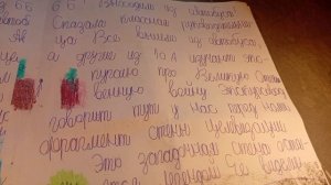 Булыжник времени