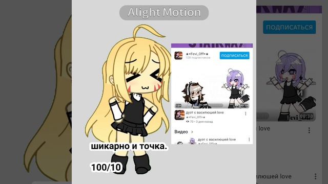 2 часть одевашек смотреть онлайн