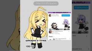 2 часть одевашек