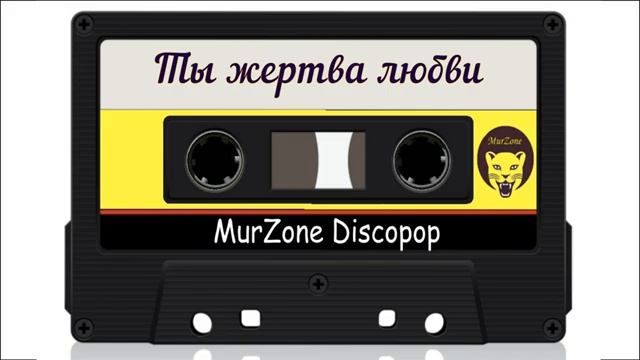 Группа ГАИ 1992