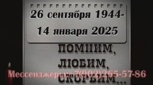 Любимой маме, бабушке посвящается памятный альбом из фотографий
