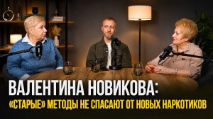 Современная зависимость: почему с человеком уже невозможно просто поговорить и как правильно лечить?