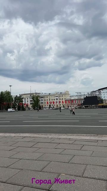 Город Живет