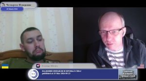 США обязаны защищать Украину?