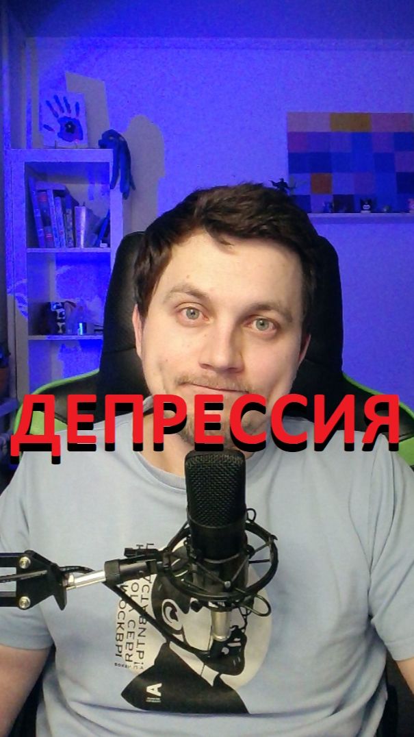 Депрессия: протокол, который возвращает желание жить