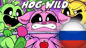 УЛЫБАШКИ “СВИНЬЯ НА ВЕРТЕЛЕ”🐷ПОЛНЫЙ ЭПИЗОД (Фанатская Анимация)