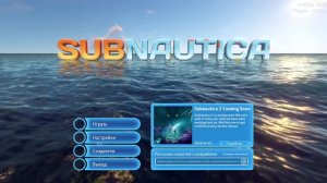 Наш корабль идет ко дну! Subnautica №1