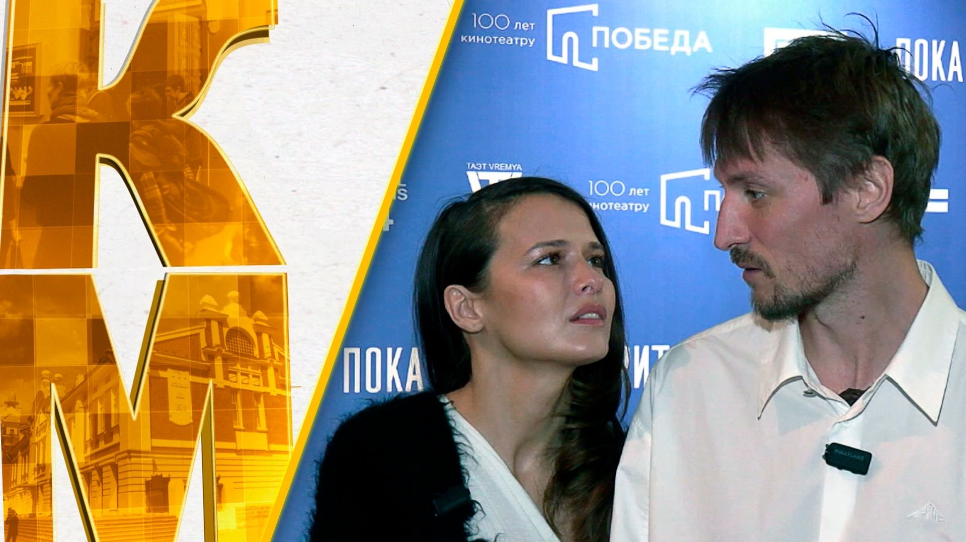 Любовь Аксёнова, плейбэк-театр и мозаика – телепроект "Культурный максимум" | 22 мая 2026