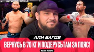 Чимаев НЕ ПРОИГРАЛ Стрикленду / У Вартаняна ЗАМЕЧАТЕЛЬНОЕ бойцовское IQ / РЕВАНШ с Мамадалиевым?