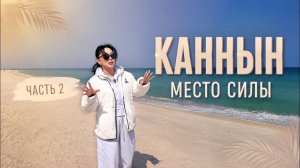 КАК ВЫЖИВАЮТ РУССКОЯЗЫЧНЫЕ В ЮЖНОЙ КОРЕЕ: Я МЫЛА НОМЕРА ... А ПОТОМ СОЗДАЛА СВОЙ БИЗНЕС НА КОСМЕТИКЕ