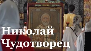В ЛНР верующие отметили день перенесения мощей Николая Чудотворца