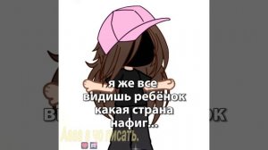 ломаю тренды день первый