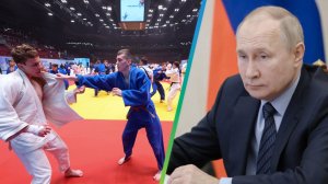 Путин напутствовал участников Кубка Анатолия Рахлина по дзюдо