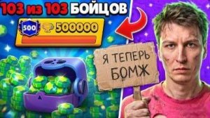 VITAL SHARK | ЗАДОНАТИЛ ВСЕ ДЕНЬГИ РАДИ ПУША 500К😱