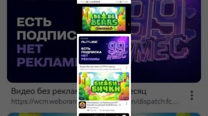 Начальная заставка мимимишки на разных языках