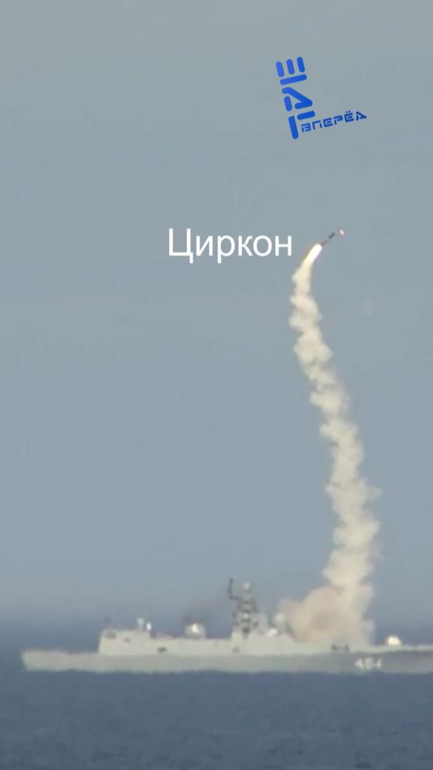 «Циркон» включает гиперзвук