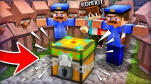 КТО ОСТАВИЛ ЭТОТ ПОДОЗРИТЕЛЬНЫЙ СУНДУК В ДЕРЕВНЕ В МАЙНКРАФТ | Компот Minecraft