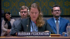 М.В.Заболоцкая в СБ ООН по докладу прокурора МУС о расследовании ситуации в Ливии, 20 мая 2026 года